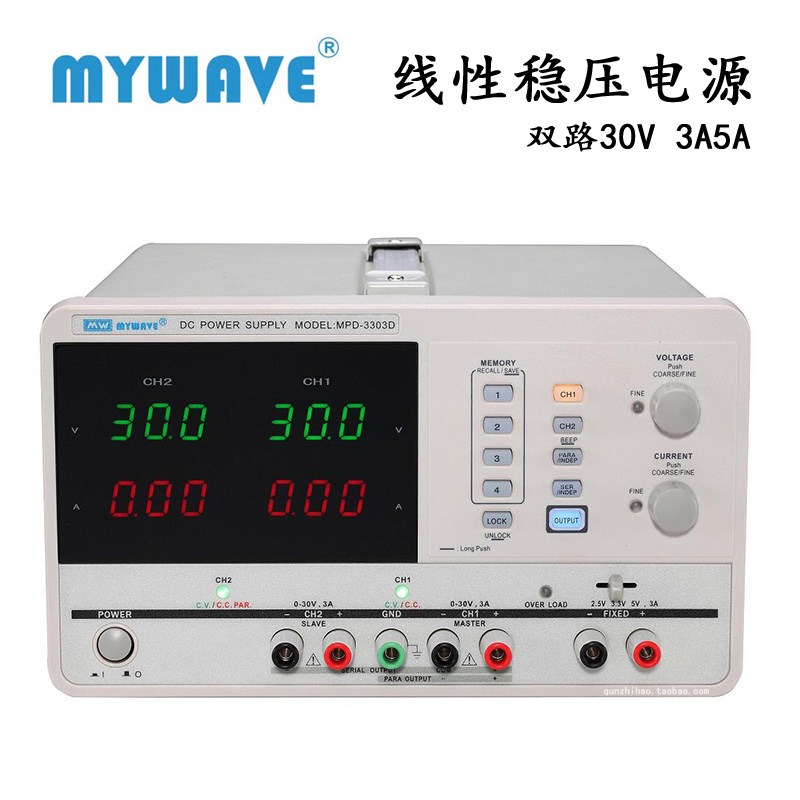 Linear Lab Power Supply Adjustable - Двухканальный программируемый линейный источник питания постоянного