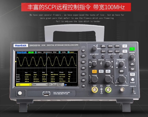 Digital Storage Oscilloscope 100Mhz - Стабильный цифровой осциллограф Hantek DSO2C10 2C15